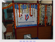 Tablet Screenshot of deepthisoft.com